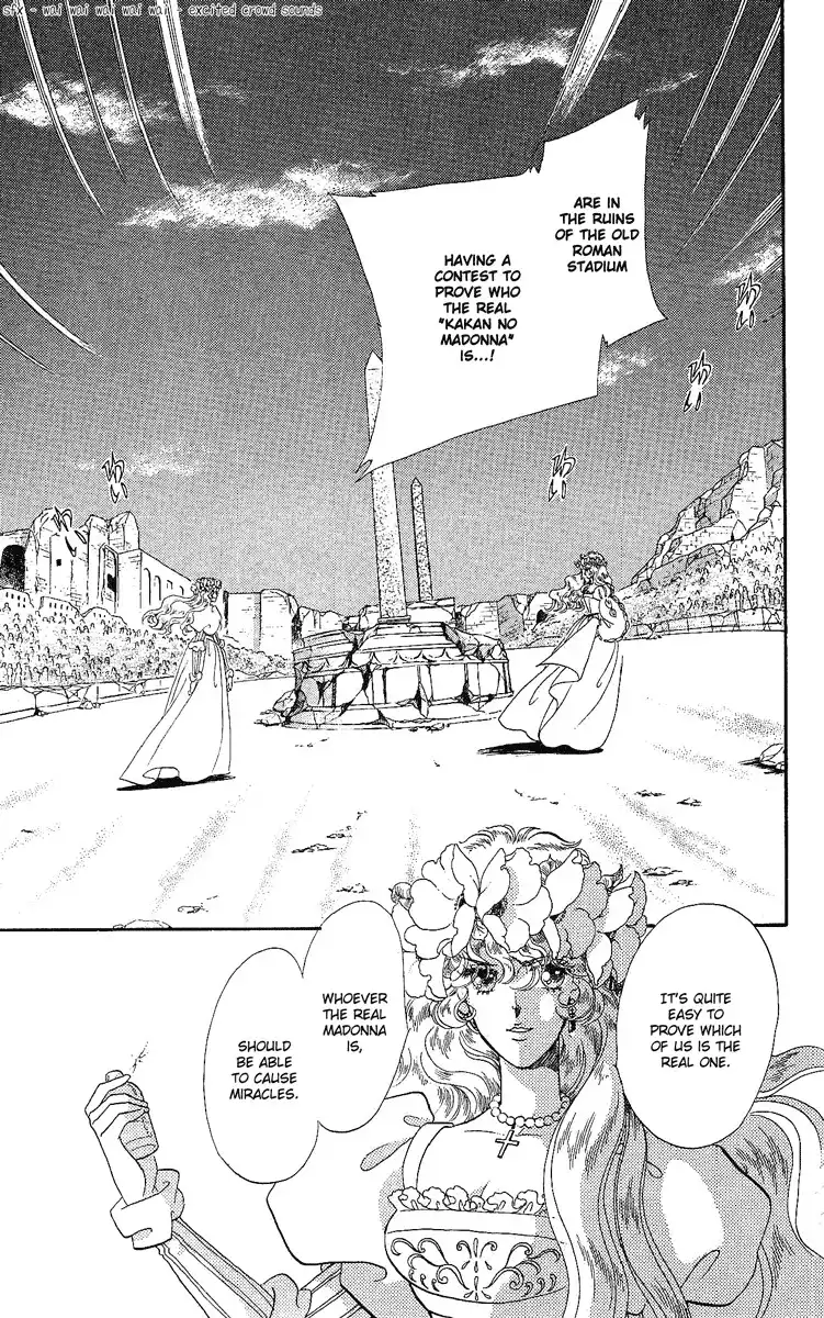 Kakan no Madonna Chapter 25 2